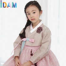 여아 한복 예닮 아기 유아 아동 어린이 추석빔 추석 여자 아이 어린이집 고급 예담 예은진