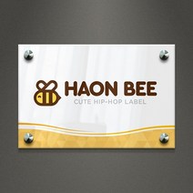 아크릴팜 디자인현판 3종 [주문제작가능] 미니간판 회사간판 디자인번호 018, 포맥스단면형