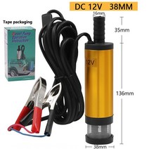 양수기 엔진 가압 펌프 디젤 오일 물 12lmin 연료 전송 펌프 휴대용 미니에 대 한 12v dc 전기 연료, 골드 상자