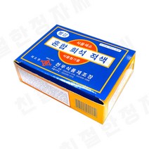 천우 식용색소 적색(빨강색) 1g X 30개입, 120개
