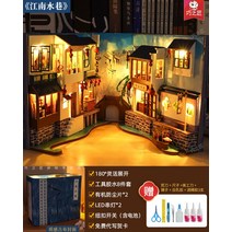 일본식 상점 북눅 DIY 책장 장식 북누크 책꽃이 미니어처 책사이 집, [강남물골목]+공구풀+LED+방진필름