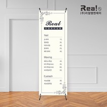 [배너 제작] 행사 안내 가격표 배너 미용실 헤어샵 네일샵 실외 실내용 600x1800, 디자인9 - 고급쿨코팅(유광)
