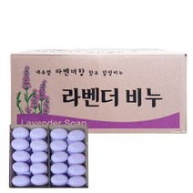 라벤더비누 업소용 목욕탕 여관 모텔 호텔 사우나 숙박업소, 120g, 80개
