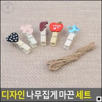 어린이집 원아 사진 꾸미기 나무집게 세트 미술집게 액자사진집게, 1개, 래빗 10P