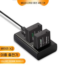 Panasonic DMW-BLG10 카메라 대용량 배터리 파나소닉 GX85 GX7 GX9 GF3 GF6 라이카 LX100M2 BLE9E ZS110 LX15 G100 G110 충전기, 배터리 2개와 충전기 1개