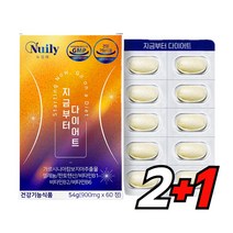 뉴일리 지금부터 다이어트 900mg 가르시니아 탄수화물컷팅 다이어트보조제 체지방감소, 3개, 60정