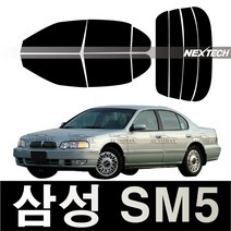 오토맥스 SM5 열차단 썬팅필름 NEXTECH 썬팅지, 측후면세트15%, SM5(98-05), 르노삼성