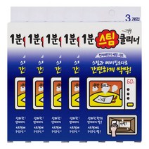 1분 스팀클리너 전자레인지 세정시트 3개입 X 5개