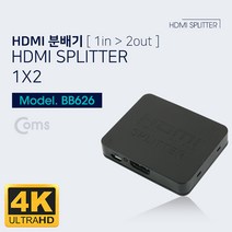 soooooo몰_Coms HDMI 분배기 1:2 4K 30Hz UHD USB 전원 분배 모니터 HDMI2포트 영상 PC 화면 분할_더수sSHOP, 무옵션_상품_입니다_
