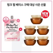 펄 베이스 구매시 샘플 자음생크림 소프트 5mlx5개 (총 25ml) 최근제품, 1개