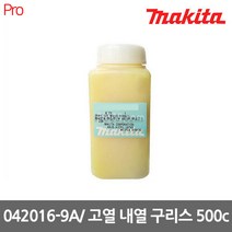 마끼다 042016-9A 내열 고열 대용량 구리스 500cc, 1개