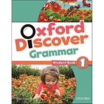 Oxford Discover Grammar 1(Student Book)