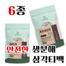 1+1 100 티백 여주차 호박팥차 바나바잎차 우영차 생강차 모링가차 안심분해티백, 3.바나바잎차 100T