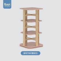 테디 원목 회전 책장 바닥 360도 어린이 아기 수납 그림책 선반 학생, (체리) 회전 책장