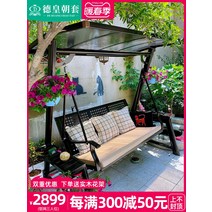 흔들그네의자 정자 흔들 의자 스윙 야외 빌라 정원 발코니 태양열 홈 3 인 그물 레드, [18] 자형 해먹 4 스윙 구리