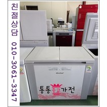 중고김치냉장고 뚜껑형 김치냉장고 삼성 엘지 클라쎄 김장독 위니아 딤채 160리터~180리터급 랜덤 소형김치냉장고 서울경기 직접배송 지방 택배발송, 김치냉장고중고