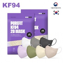 국산국내제작 컬러마스크 지퍼팩 2D KF94 새부리형 25매입 퓨어핏, 컬러-베이지