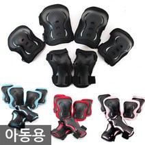 아동용 에어워크 보호대세트 인라인보호대 킥보드, 레드
