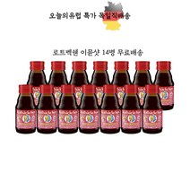 로트벡쉔 바이탈이뮨 미니 60ml 14병 독일멀티비타민