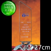 (트로피팩토리) 골프트로피 이글패 싱글패 홀인원패 골프상패 이글트로피 싱글트로피 홀인원트로피 홀인원기념패 TF5-15304