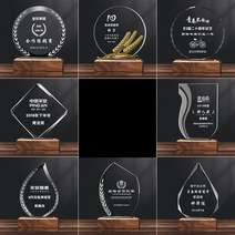 우승 시상식 트로피 개인 단체 주문 제작 글자를 새기 포함, SZ-24