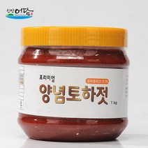 신안새우젓 맛톡톡 양념토하젓 1kg, 단품