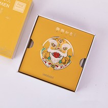mc 옐로우 라이온 금속 컬처 북마크