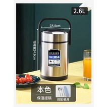 보온도시락통 분당 여학생 한식 더블레이어 케이스 점심식사 외 데리고 둥글다 손에 들다 경량 두꺼운 밥솥 2785232311, 강본색 2.6L (식기를 휴대함 )6