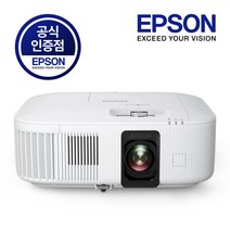 엡손 EH-TW6250 4K 빔프로젝터 크롬캐스트 내장 가정용 빔프로젝트 추가 사은품 증정