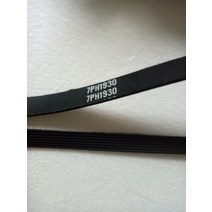 건조기부품 의류 건조기 부품 멀티 웨지 벨트 7EPH1930/1930PH7/7PH1930/Fortex 용 Electrolux EDE608 EDV600 EDV606M 6PH1930