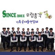 우렁총각 벽걸이 스탠드 천장형 에어컨청소 전문업체, 벽걸이+스텐드, 목포