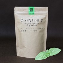 [바보사랑] 그림봉투화분 스위트바질 키우기, 상세 설명 참조, 상세 설명 참조