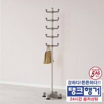탱크행거 5년AS 탱크뉴줄리엣행거, 라이트그레이
