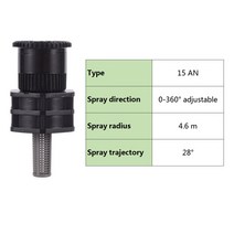 스프링쿨러 물주는 기계 간이 미니 미스트 헤드 관수장치 1pc 팝업 스프링클러 교체 산란 노즐 0 360도 조정 가능한, 커넥터가 있는 15an