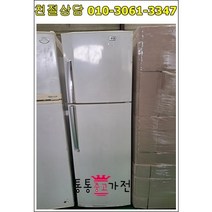 [통통중고가전]일반냉장고 중고투도어 냉장고 200-250L급 대우 삼성 엘지냉장고 랜덤 발송, 투도어냉장고