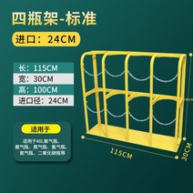 가스통 보관대 위험물 저장소 다용도 안전바 넘어짐 가드 스틸 고압 안전용품 실험실 실린더, A