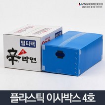 이삿짐센터 포장상자 이사박스 4호 패키지제작 짐정리 택배배송, 이사박스 4호 녹색