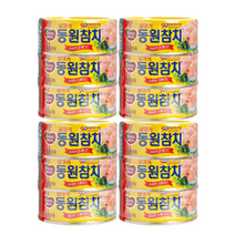 동원살코기참치250g  추천 가격정보