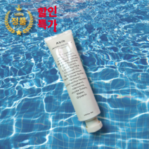 본사정품)아비브 부활초 크림 뉴트리션 튜브 수분크림 크림 도자기크림 탄력크림 올리올리수분크림 페이셜크림 피부결정리토너 넥크림1위 이지듀md보습크림 악건성보습크림, 2개, 75ml