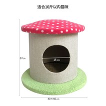 키튼박스 고양이 캣타워 버섯 고양이 등반 프레임 고양이 고양이 나무 집사의 반격, 단층-서쪽 붉은 버섯 둥지
