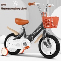 접이식자전거 초경량 출퇴근 미니벨로 접이식 자전거 어린이 12 14 16 18 인치 3-12 세 미끄럼 방지 타이어 소년 소녀 선물 Antiskid Bike Child, [02] 14 inches, [04] gray    A
