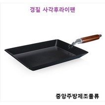 식당 업소용 단체급식용 경질 넌스틱 계란말이프라이팬 생선구이팬 마블코팅 사각후라이팬, 마블코팅 사각후라이팬 360*310*34