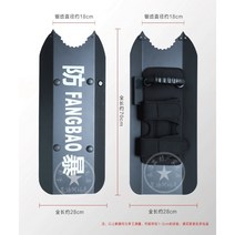 호신 방패 다기능 방폭형 금속 보안 전술 공격 보호 폭동 진압 고강도 경호 안전 장비 보안, 조명이 있는 최상급 톱니