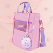 몰랑이 몰랑 어깨끈 탈부착 보조가방 크로스백 학원가방 아동 초등학생