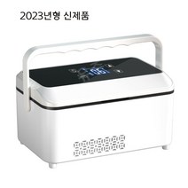 유주글로벌 백신 인슐린냉장고 주사보관함 자동차약품냉장고 가정용, 업그레이드 된 대용량 (배터리 없음)