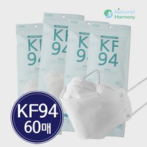 KF94 4중필터 미세먼지 황사마스크 성인용 60매