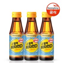 [본사직영]광동 비타500 기분좋은활력 비타민D 100ml x 20병, 100ml, 20병