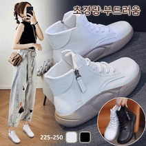 컴포트 지퍼 통굽 여성 부츠 앵글 부츠 겨울
