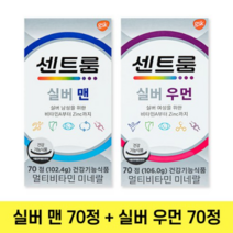 센트룸 실버 남녀 종합비타민 2종 (실버 포맨 70정 + 포우먼 70정) 멀티비타민, 9세트