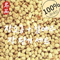 장현식품 강영숙님이 재배한 국산콩으로 만든 알메주5kg, ., 알메주5kg 1포